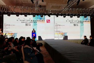 我院師生在第二屆中國“大唐杯”襪藝設計大賽中展現風采，競賽組織工作獲好評