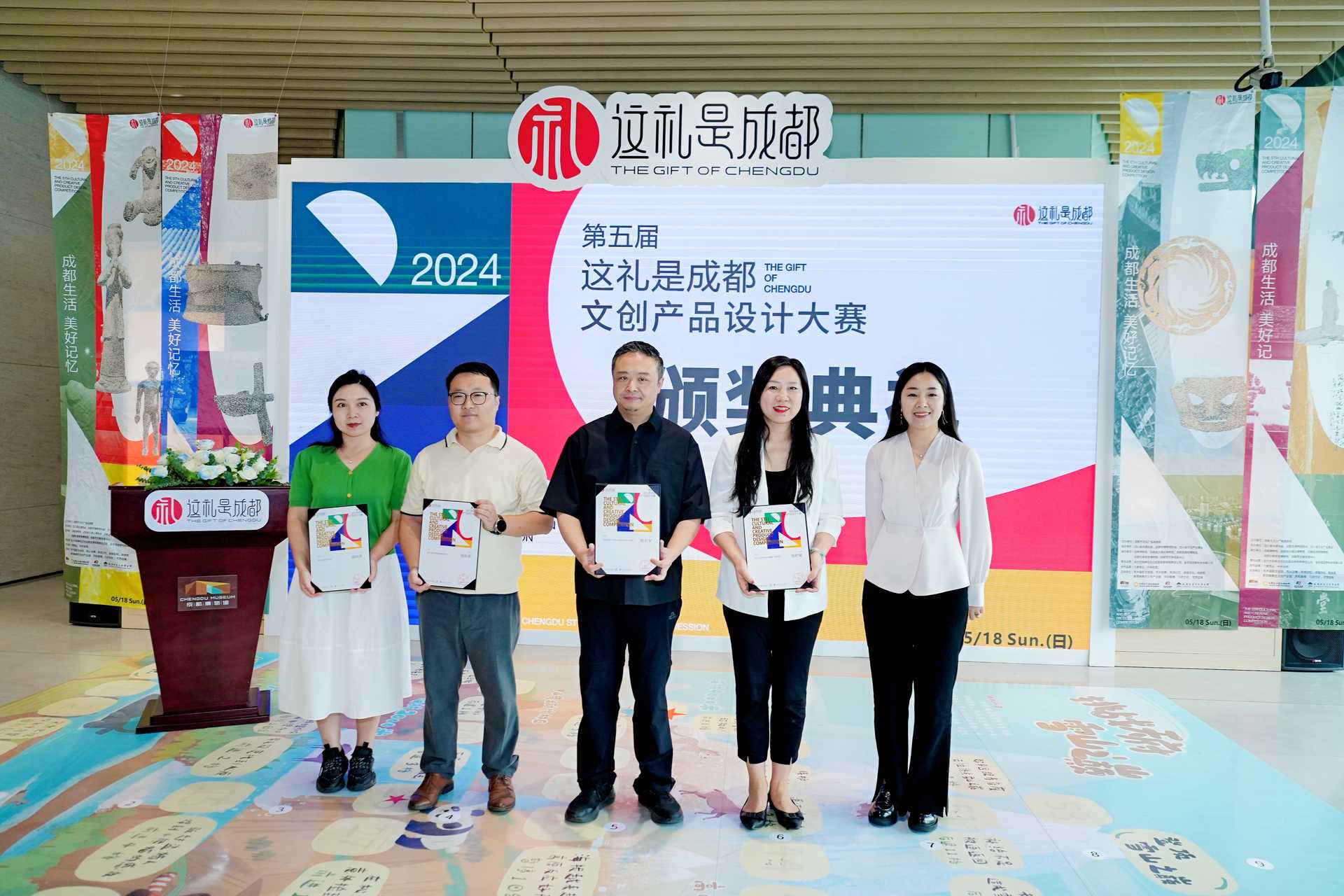 喜訊！四川工業科技學院信息工程學院在第五屆“這禮是成都”文創設計大賽中斬獲佳績