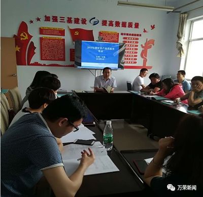 縣統計局成功舉辦固定資產投資業務培訓會，助力縣域經濟高質量發展