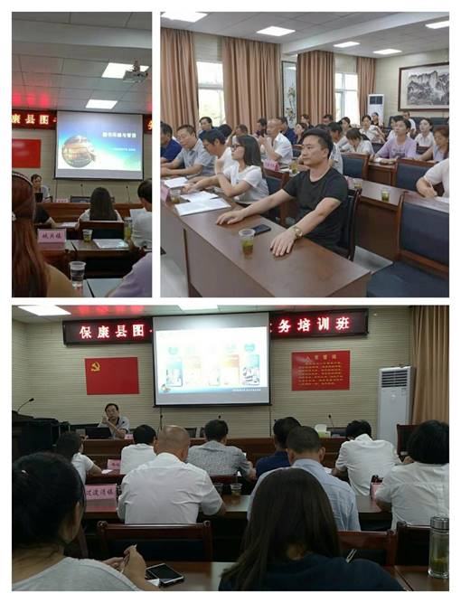 保康分公司舉辦圖書管理業務培訓，提升專業能力